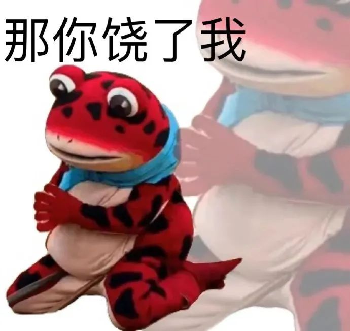 表情包