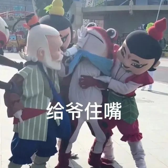 表情包