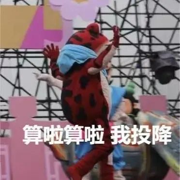 表情包 – 高清 GIF表情包 开放版权素材 免费下载 聊天斗图素材