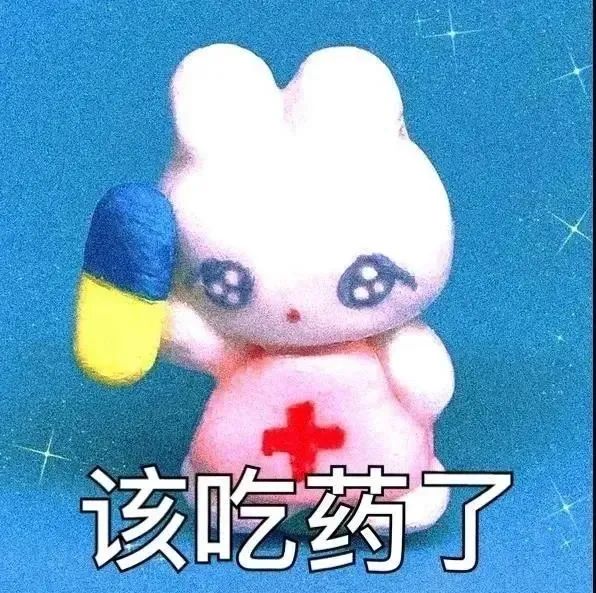 表情包 – 高清 GIF表情包 开放版权素材 免费下载 聊天斗图素材