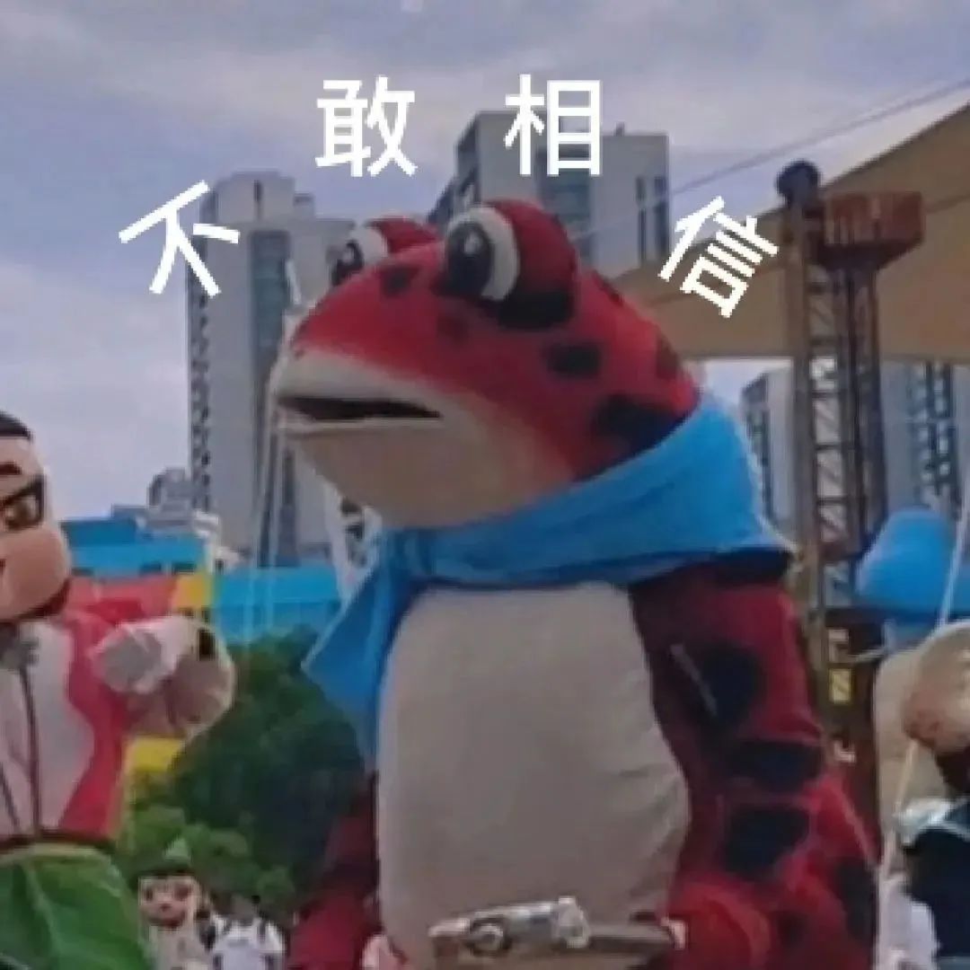 表情包 – 高清 GIF表情包 开放版权素材 免费下载 聊天斗图素材