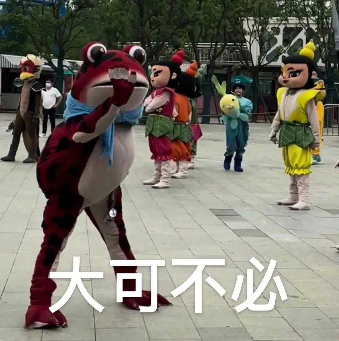 表情包 – 高清 GIF表情包 开放版权素材 免费下载 聊天斗图素材
