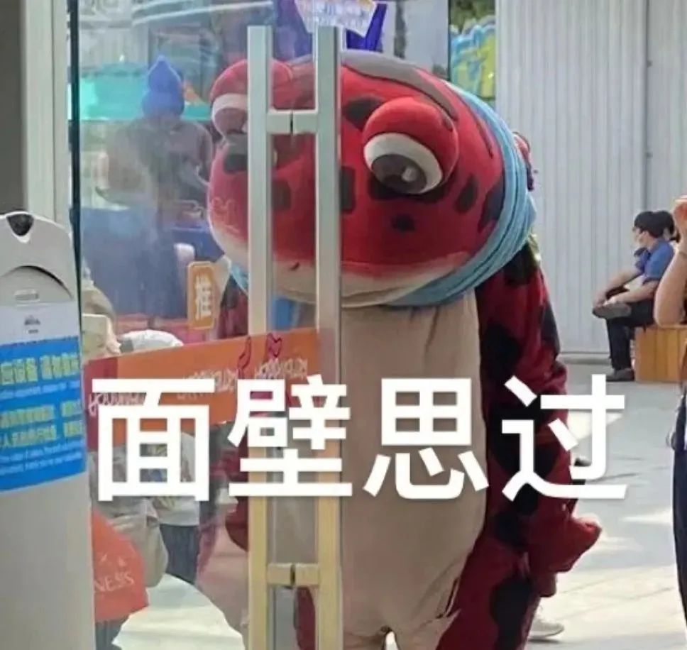 表情包