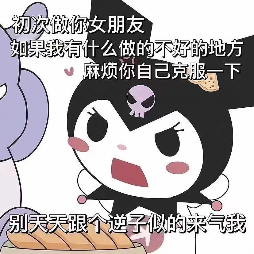 表情包 – 高清 GIF表情包 开放版权素材 免费下载 聊天斗图素材