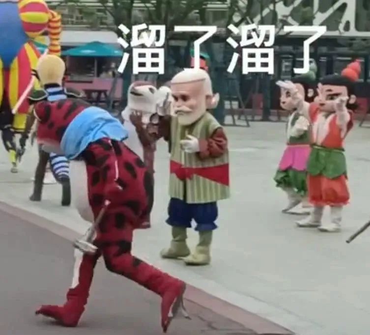 表情包