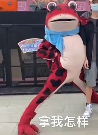 表情包