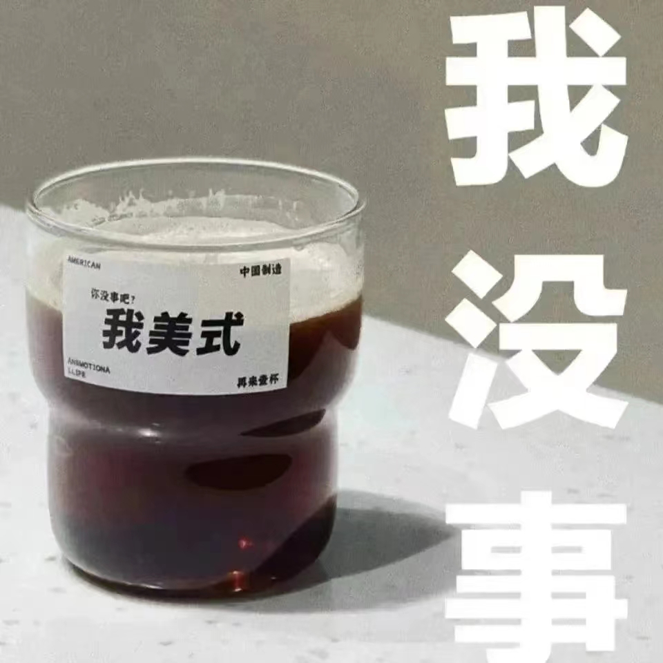 表情包