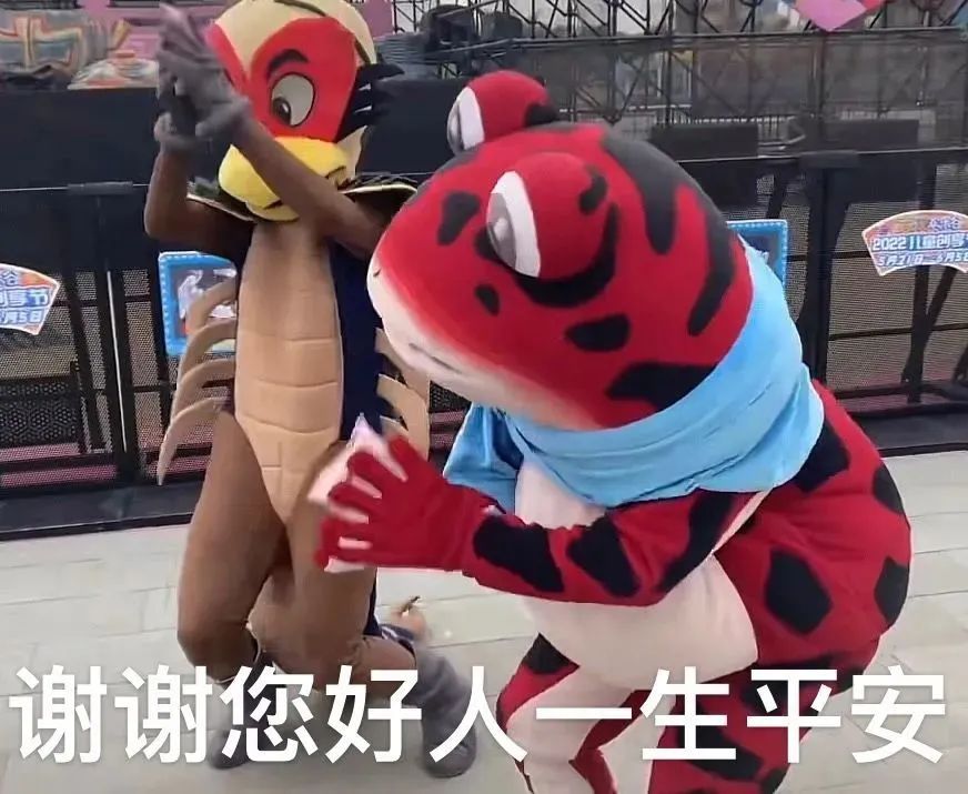 表情包