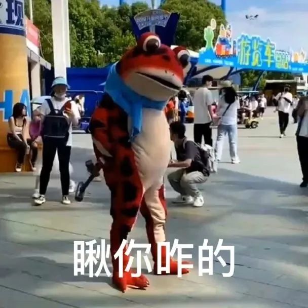 表情包 – 高清 GIF表情包 开放版权素材 免费下载 聊天斗图素材