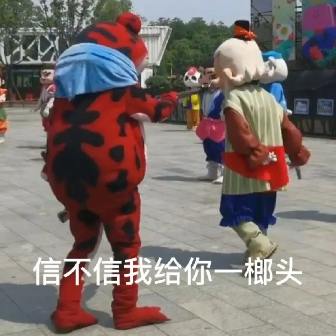 表情包 – 高清 GIF表情包 开放版权素材 免费下载 聊天斗图素材