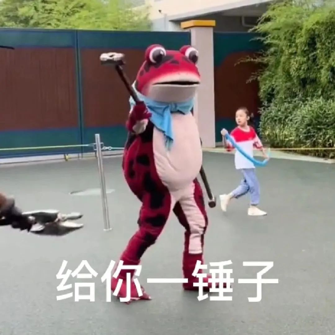 表情包