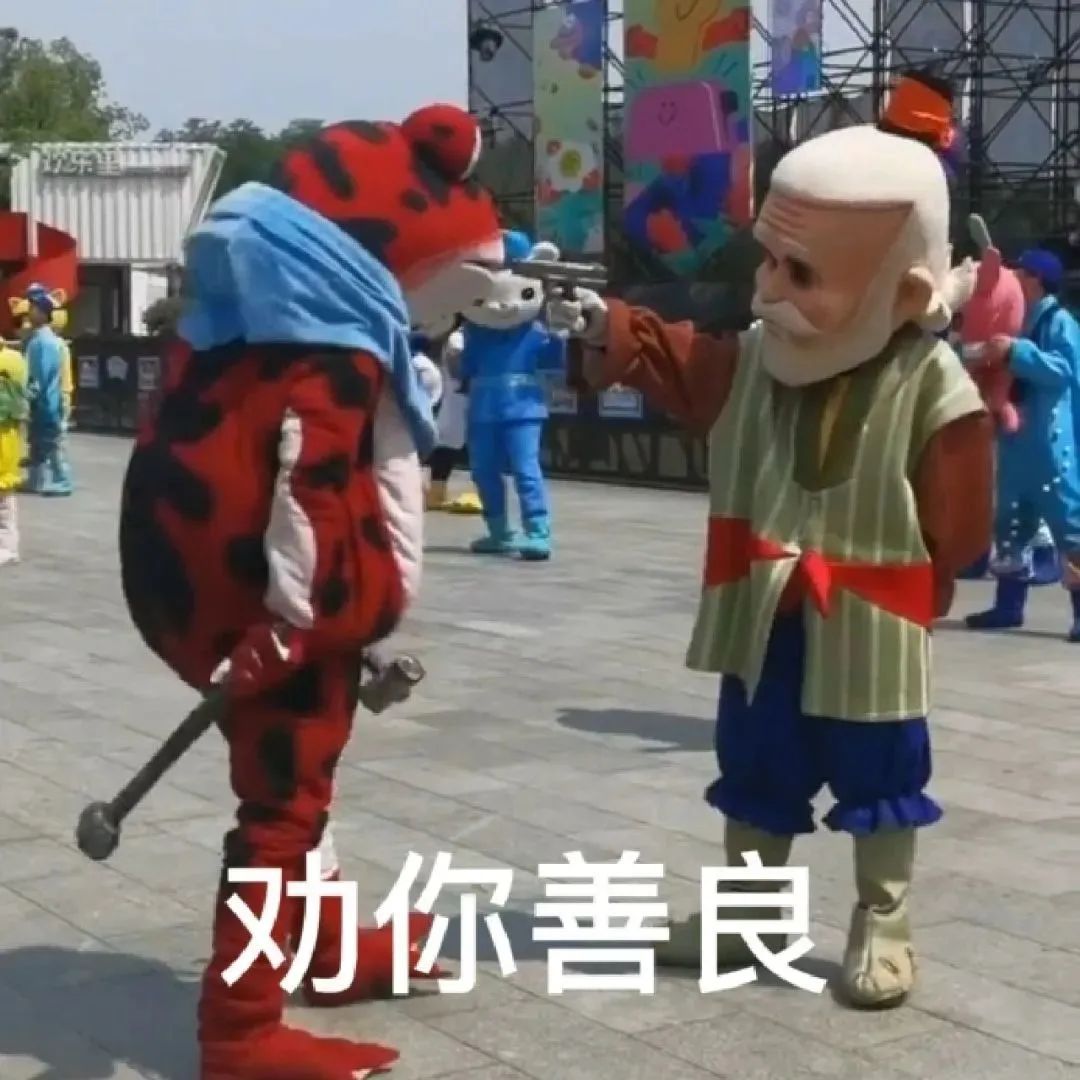 表情包