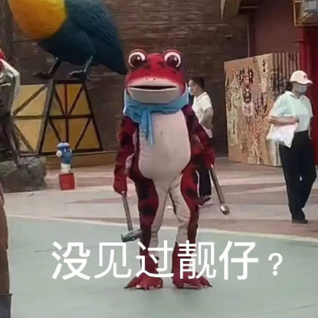 表情包