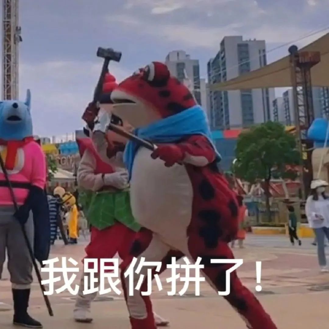 表情包