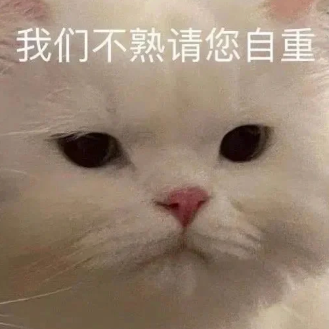 表情包