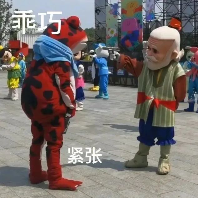 表情包 – 高清 GIF表情包 开放版权素材 免费下载 聊天斗图素材