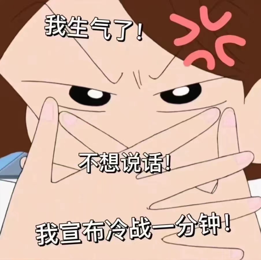 表情包 – 高清 GIF表情包 开放版权素材 免费下载 聊天斗图素材
