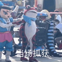 表情包 – 高清 GIF表情包 开放版权素材 免费下载 聊天斗图素材