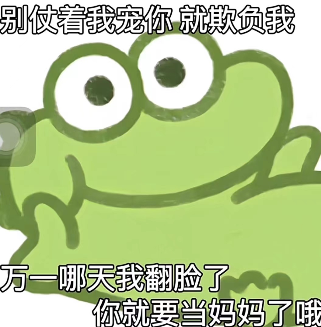 表情包 – 高清 GIF表情包 开放版权素材 免费下载 聊天斗图素材