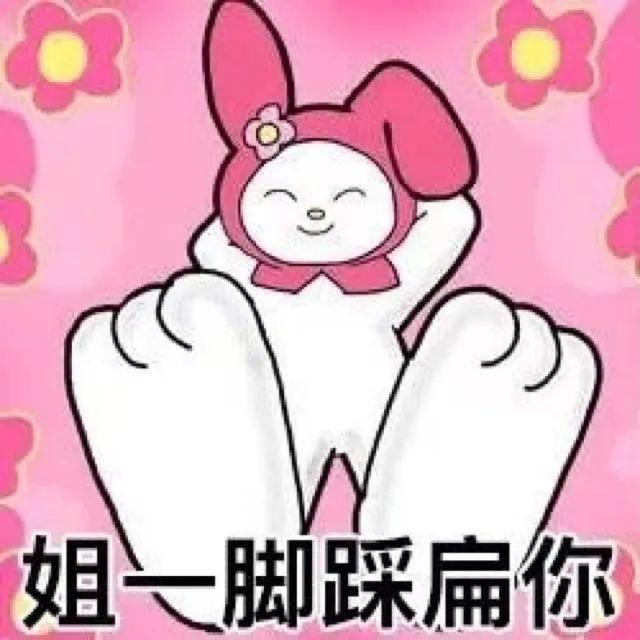 表情包