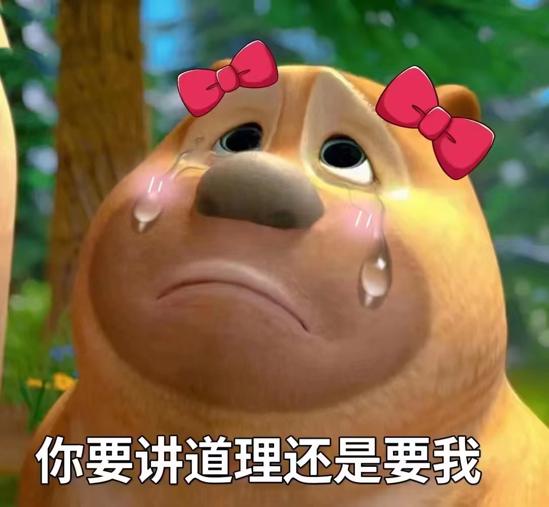 表情包 – 高清 GIF表情包 开放版权素材 免费下载 聊天斗图素材