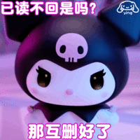 表情包 – 高清 GIF表情包 开放版权素材 免费下载 聊天斗图素材