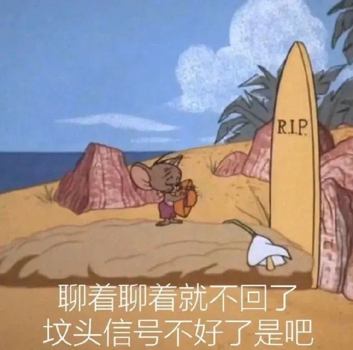 表情包 – 高清 GIF表情包 开放版权素材 免费下载 聊天斗图素材