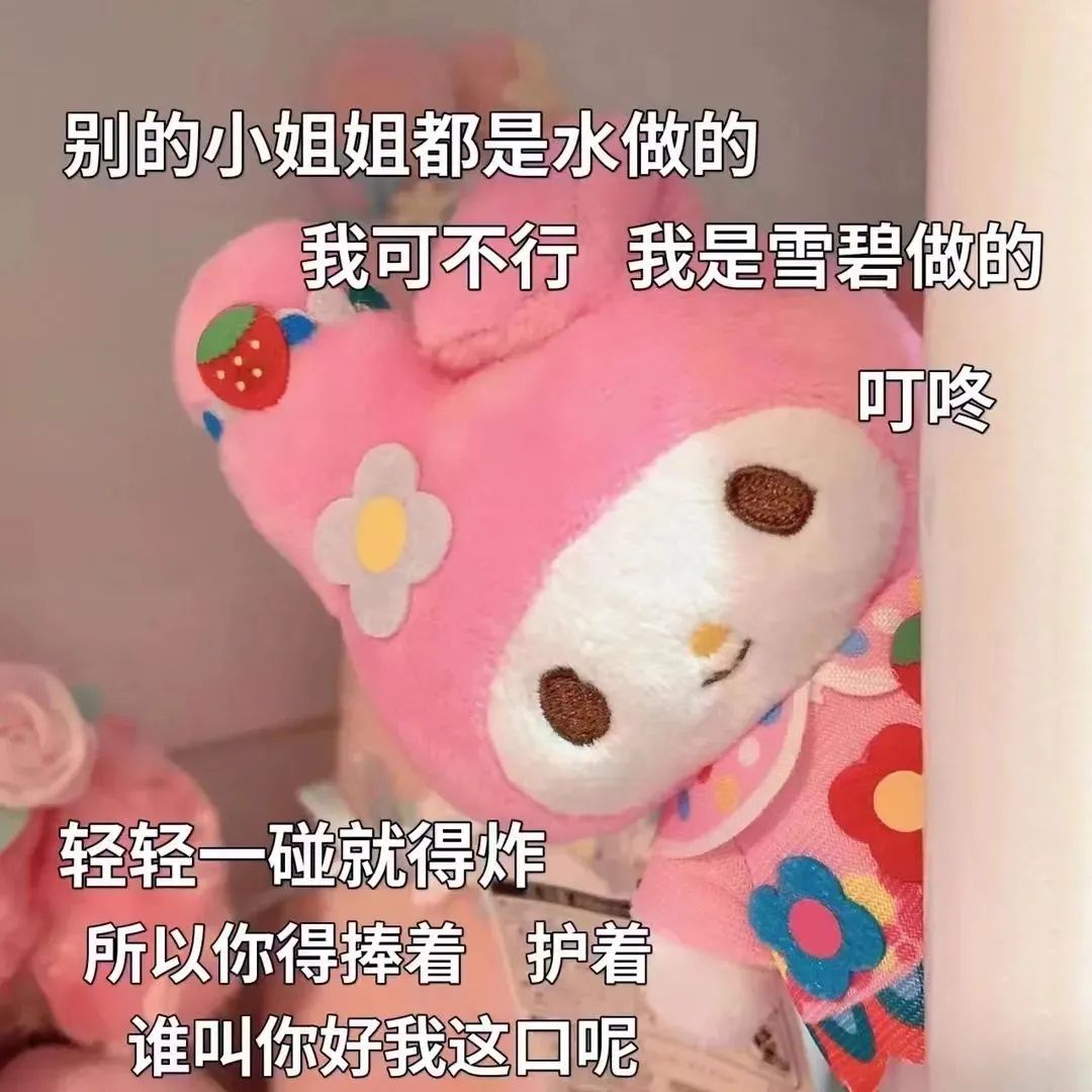 表情包