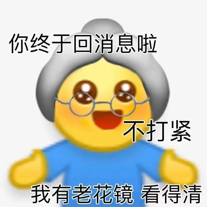 表情包