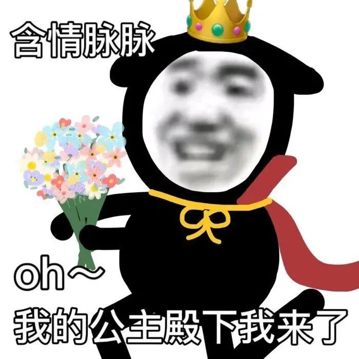 表情包