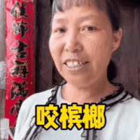 表情包