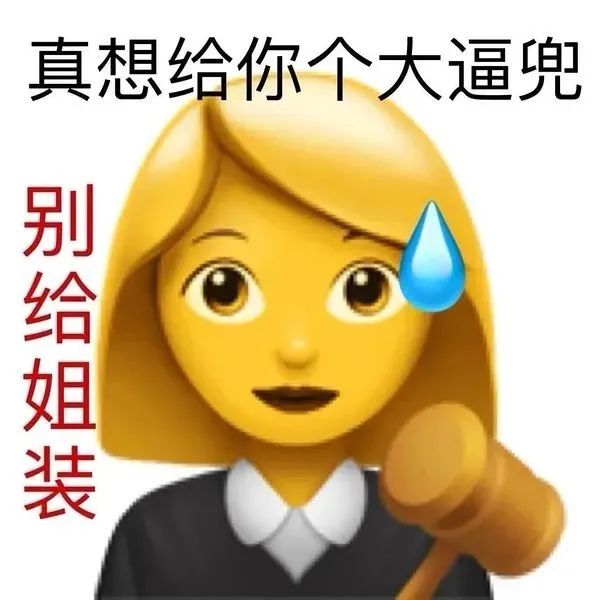 表情包