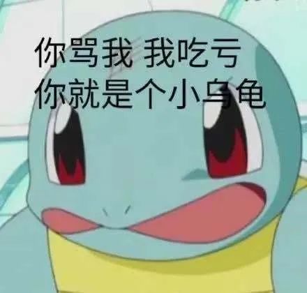 表情包