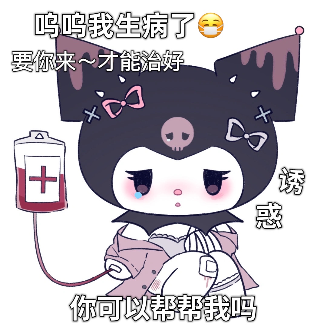 表情包