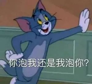 表情包 – 高清 GIF表情包 开放版权素材 免费下载 聊天斗图素材