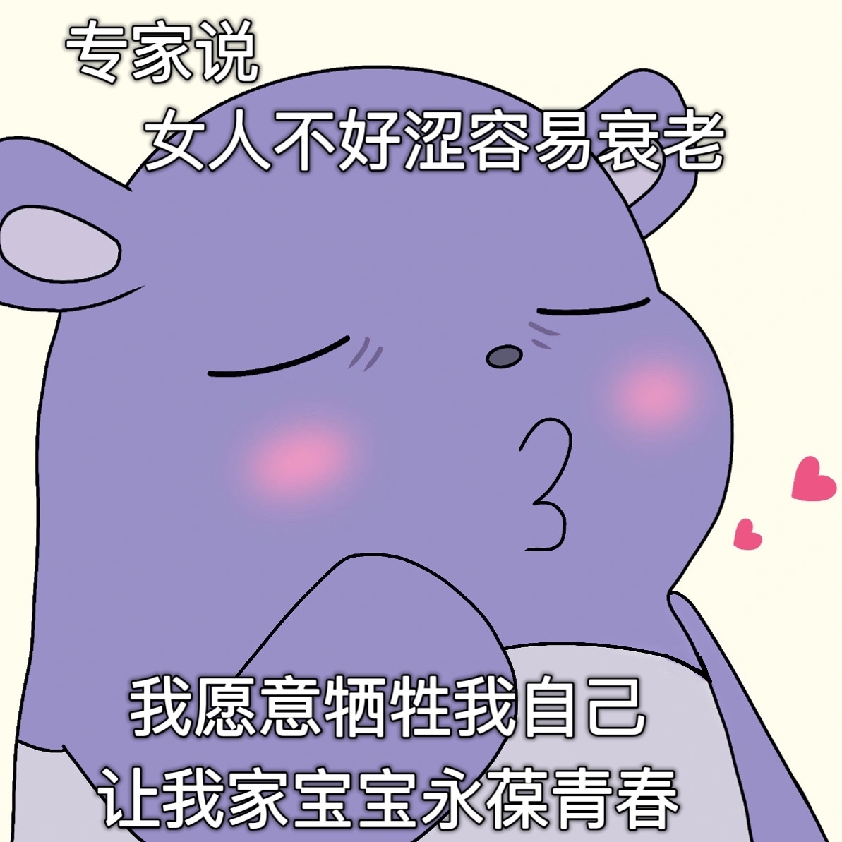 表情包 – 高清 GIF表情包 开放版权素材 免费下载 聊天斗图素材