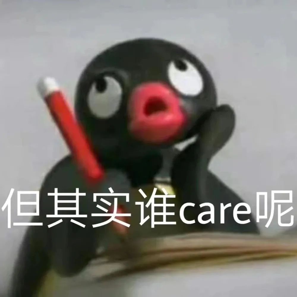 表情包