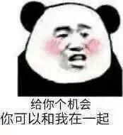 表情包