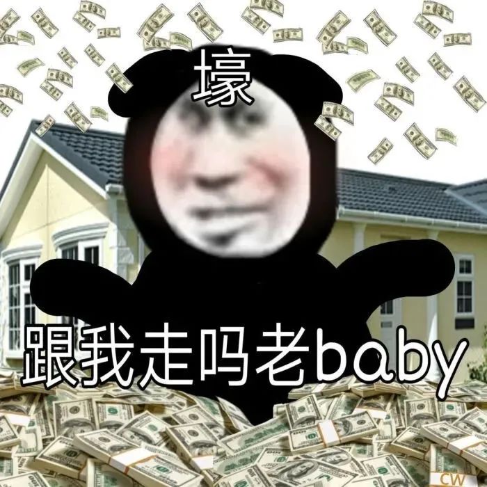 表情包