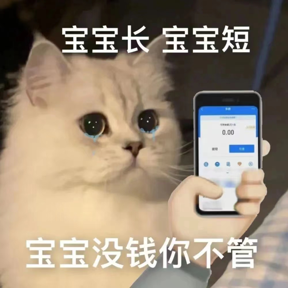 表情包