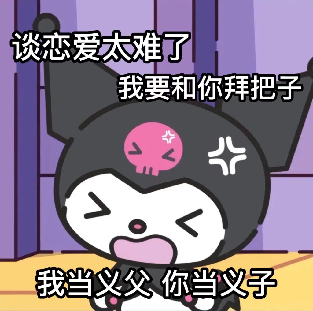 表情包