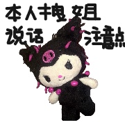 表情包