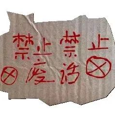 表情包
