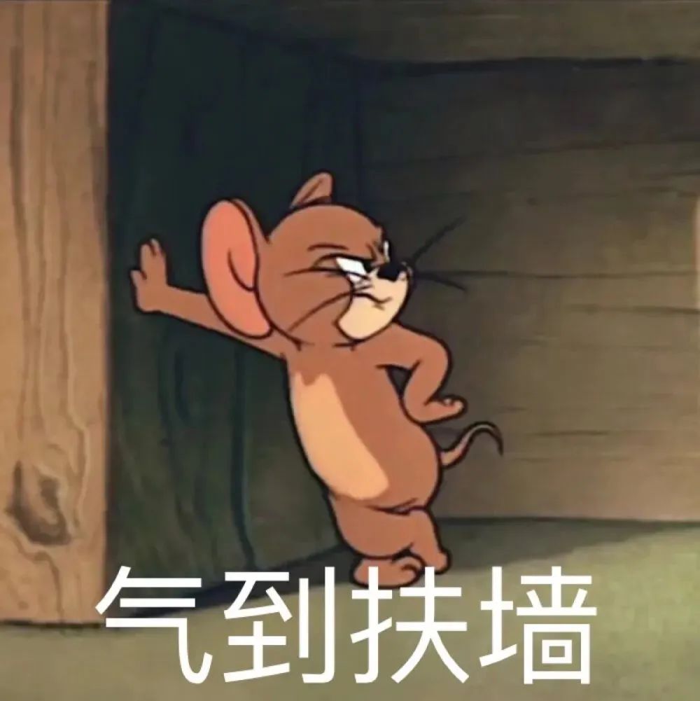 表情包