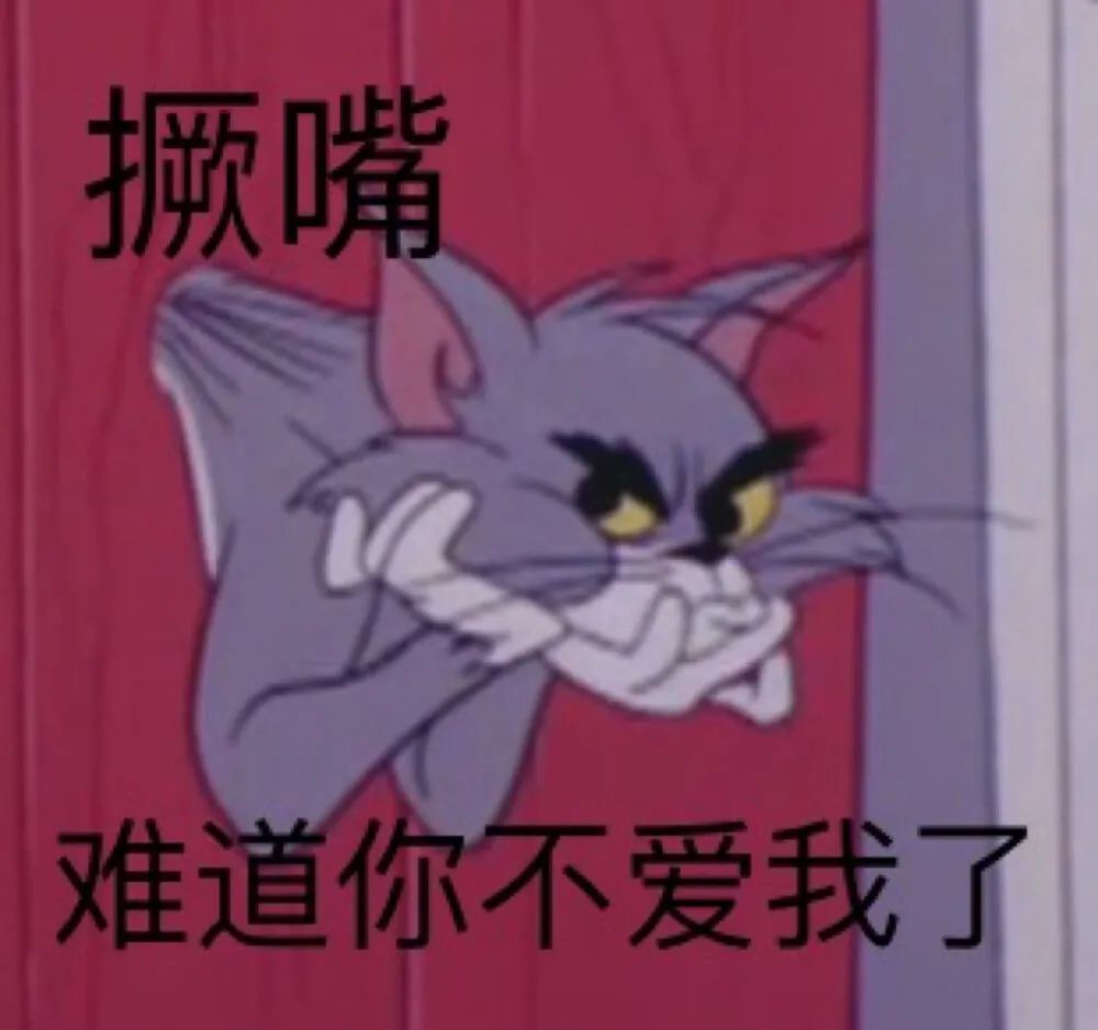表情包