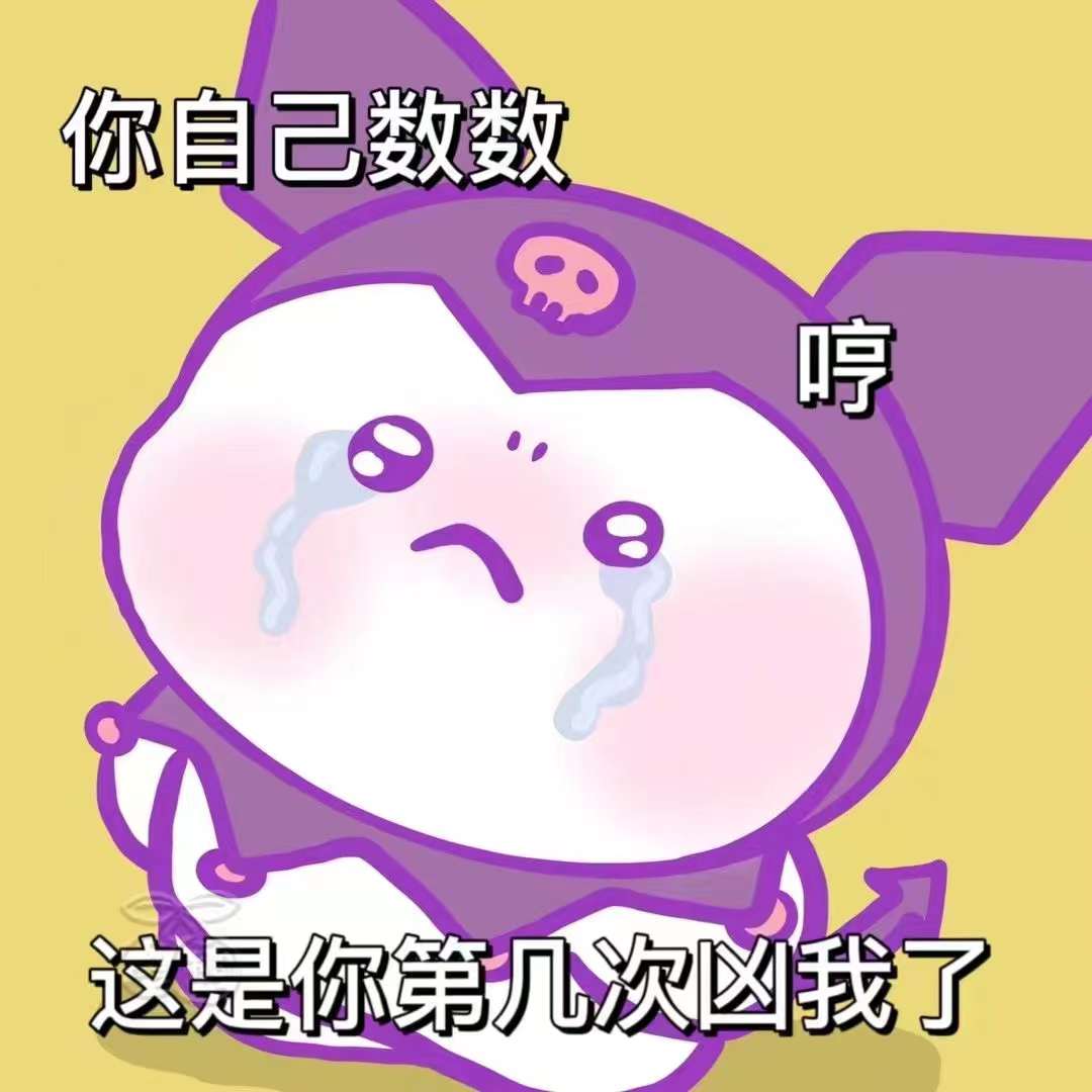 表情包