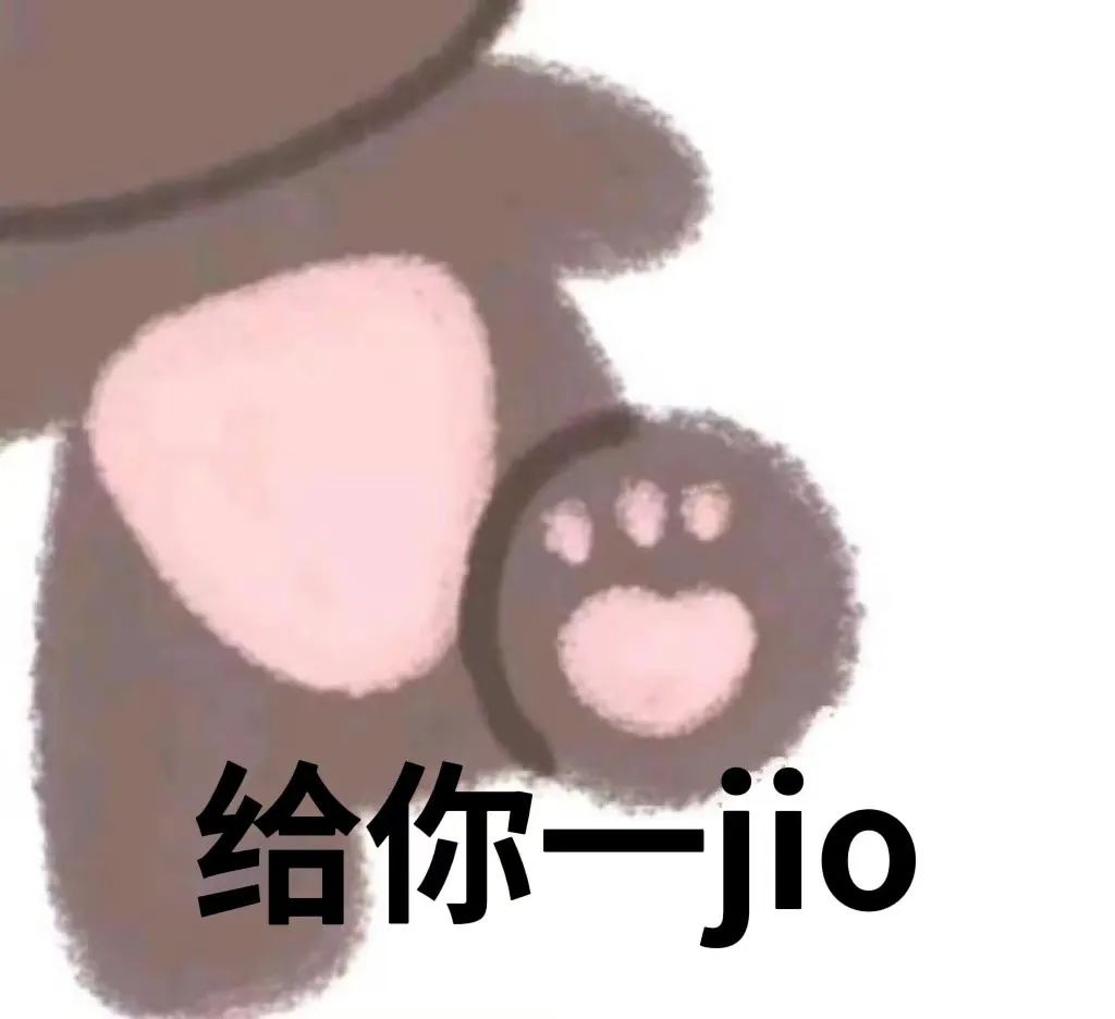 表情包 – 高清 GIF表情包 开放版权素材 免费下载 聊天斗图素材