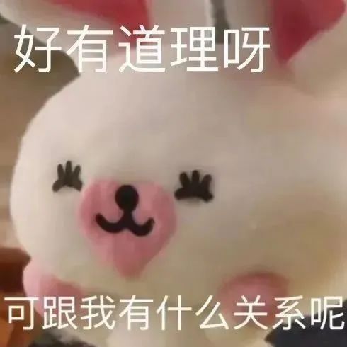 表情包