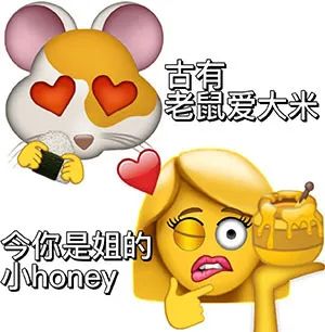 表情包 – 高清 GIF表情包 开放版权素材 免费下载 聊天斗图素材