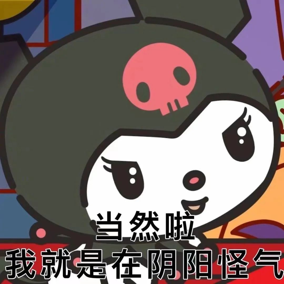 表情包